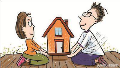 夫妻共同贷款买房时主贷人的选择