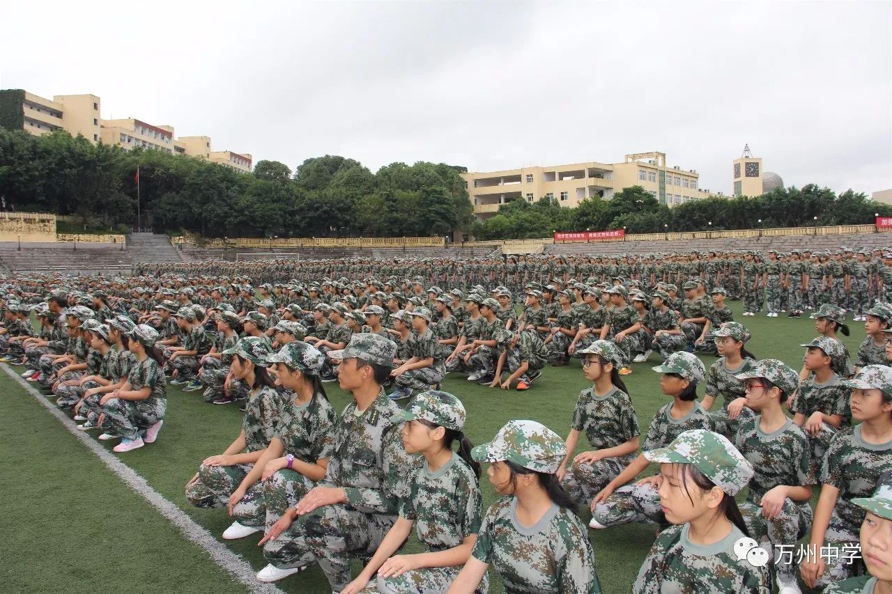 万州中学举行七年级学生军训闭营仪式