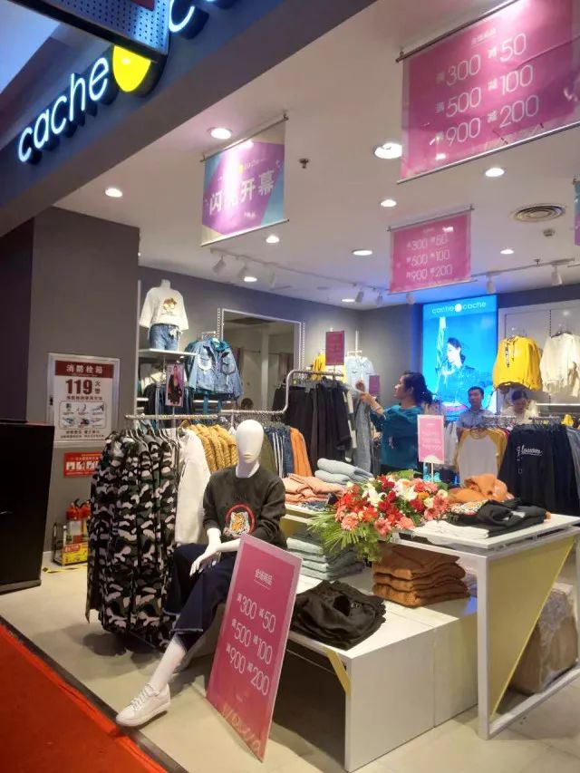 法国品牌女装cache cache ,品牌女装紫涵,10月1日确山西亚店盛大开柜