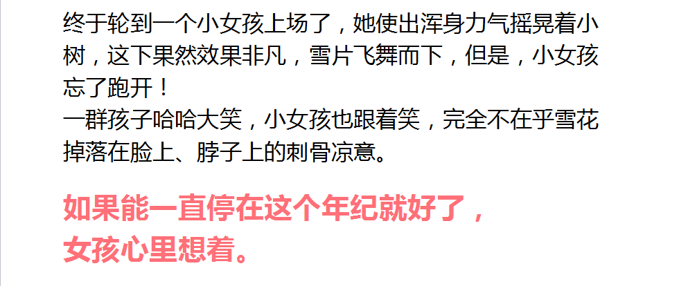 长大了我就成了你简谱_长大后我就成了你简谱