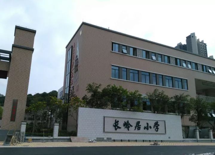 长岭居再添名校!广铁一中用地敲定啦,片区规划23所中小学!