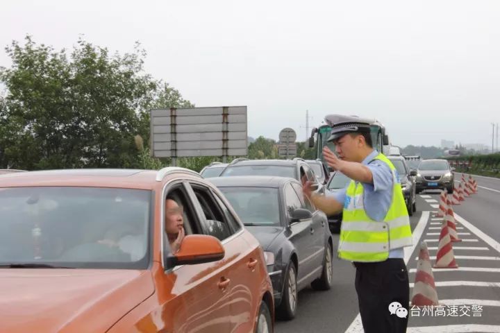 国庆节,道路忙,台州交警在护航!