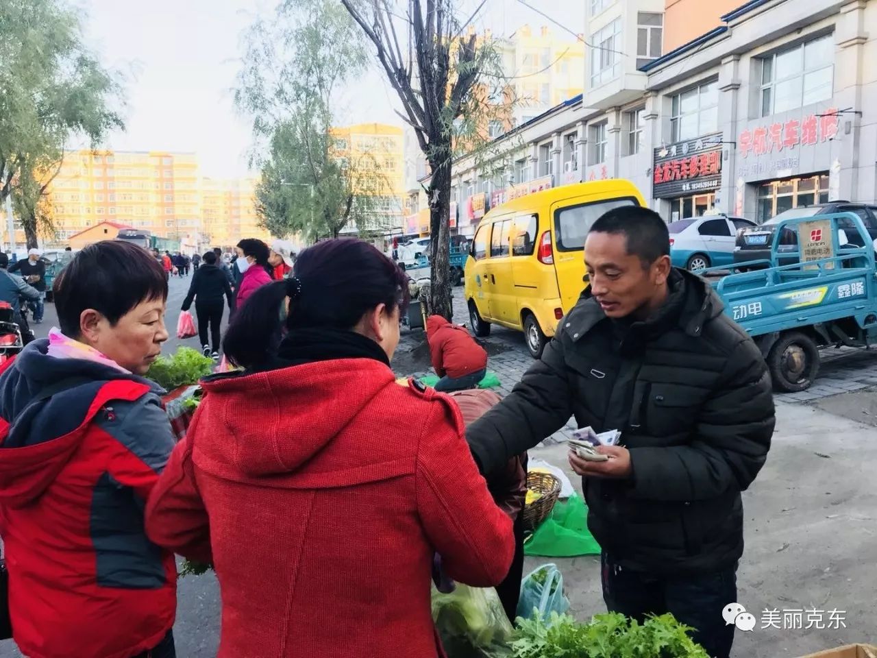 实拍74克东十一早市人多菜多海量图片视频看完别想家啊