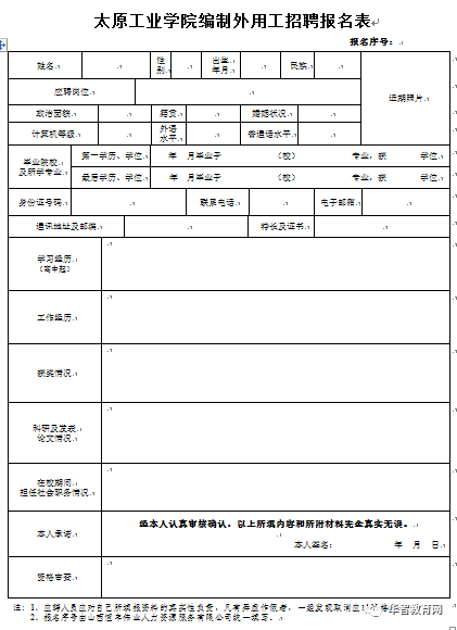 人口与劳动资源试卷_人口与资源手抄报