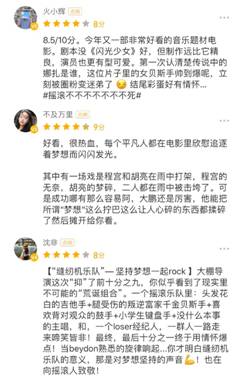 什么完成语_完成任务图片(2)