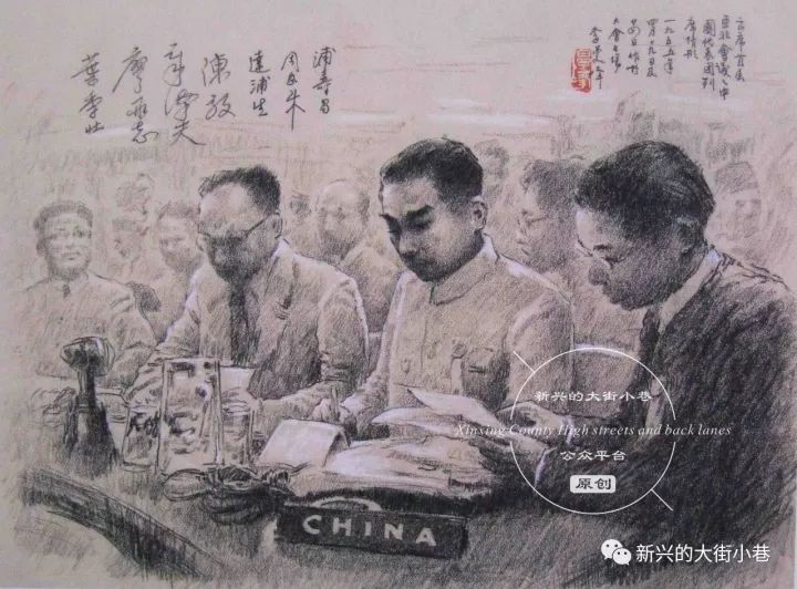 自左起:叶季壮,廖承志,章汉夫,陈毅,达浦生,周恩来,浦寿昌1957年12月