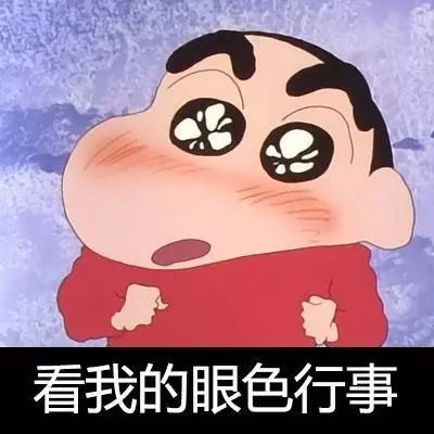 让眼睛发光吧