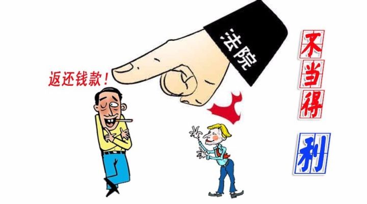 沭阳某男子 以帮办事为由索要72000元,事没办仅退50000元,余款不退?