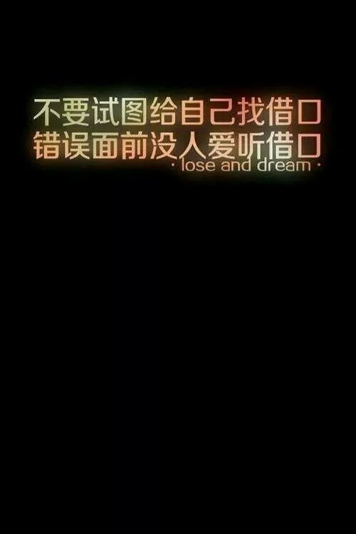 什么叫快乐,就是掩饰自己的悲伤对每个人笑