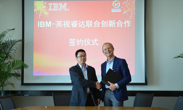IBM 与英视睿达签署联合创新合作协议