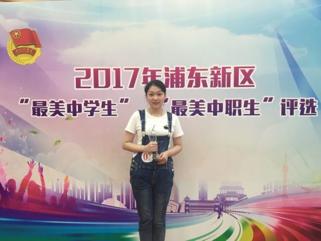 学子风采 孙逸阳同学荣获区"最美中学生"称号