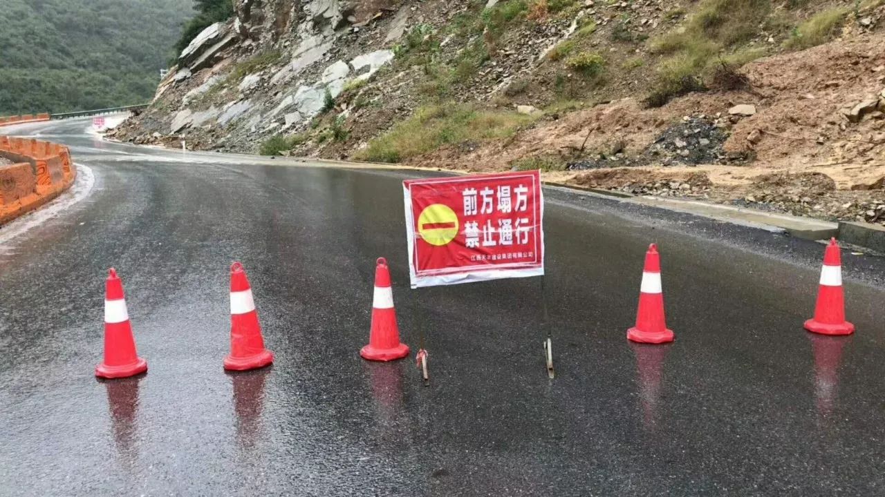 熨知┋南区道路塌方禁止通行,各景区暂停营业