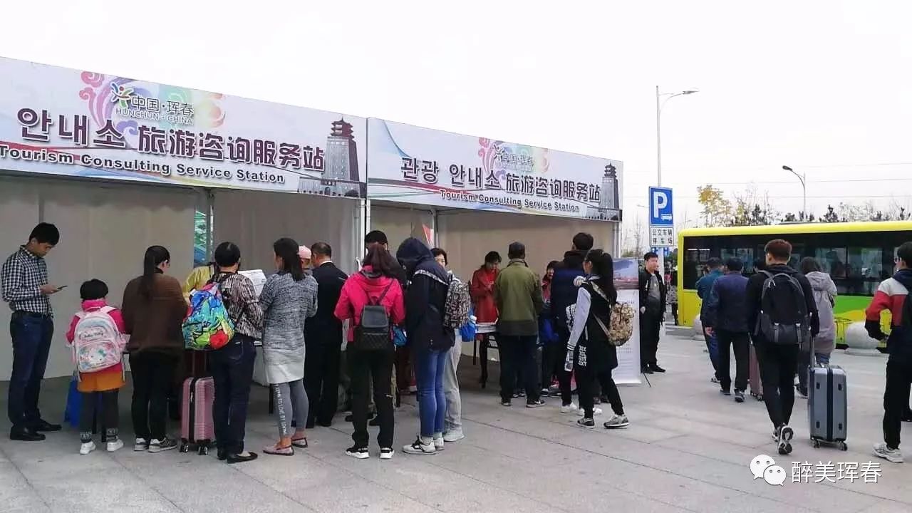 十一期间市旅游局设立旅游咨询服务站提升旅