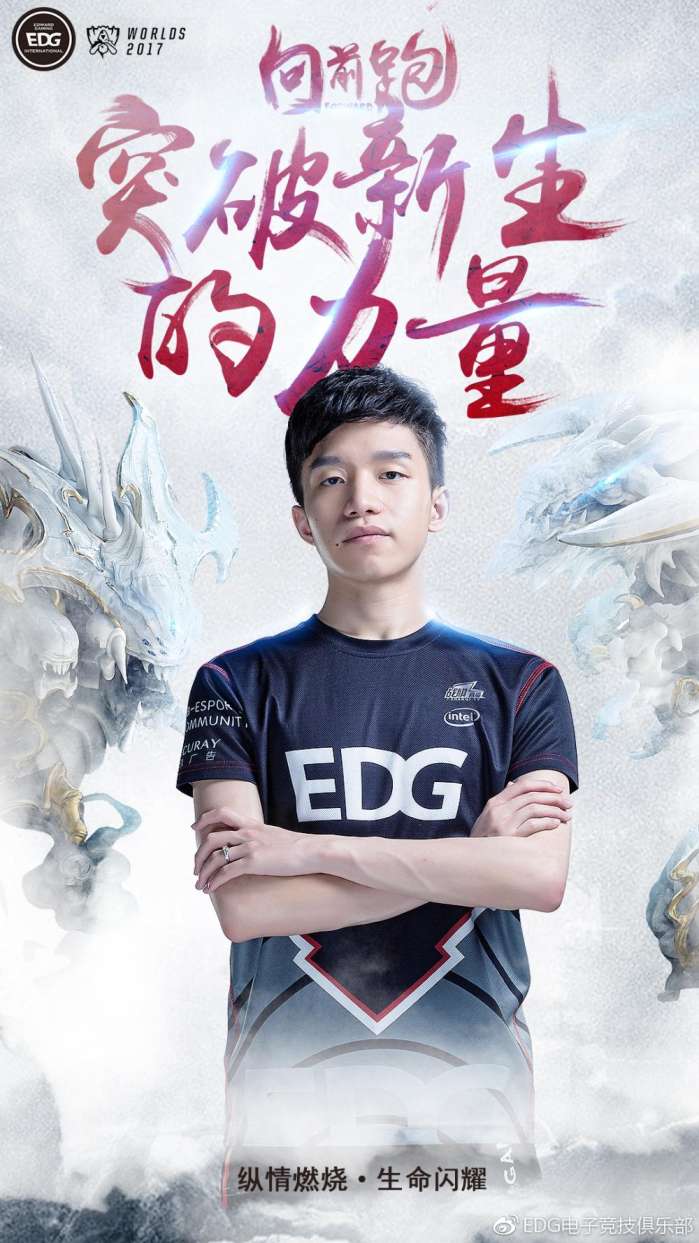 lol大赛在即,edg:厂长向前跑,网友:我是你的粉丝!