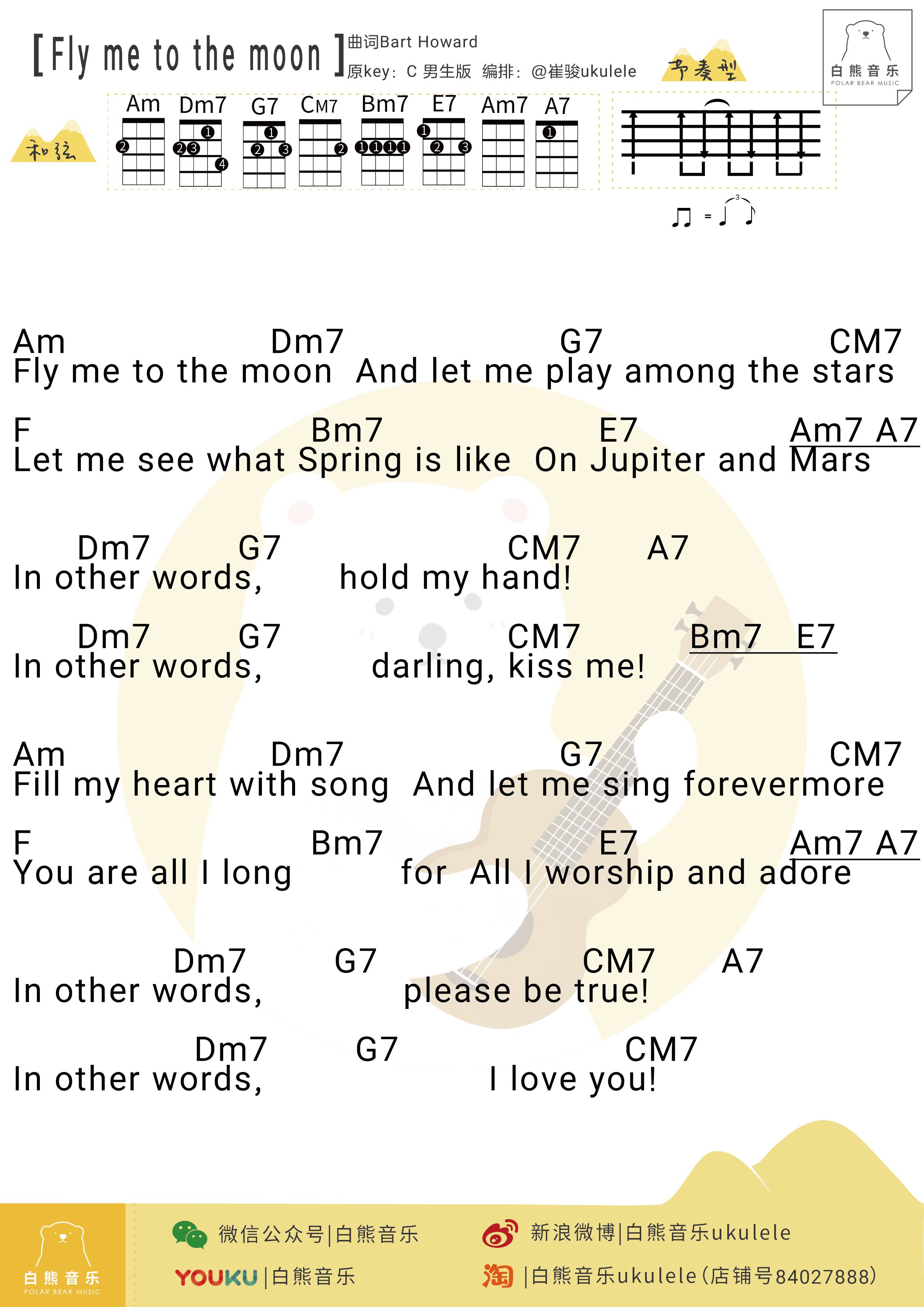 logic播放曲谱_陶笛曲谱12孔(3)