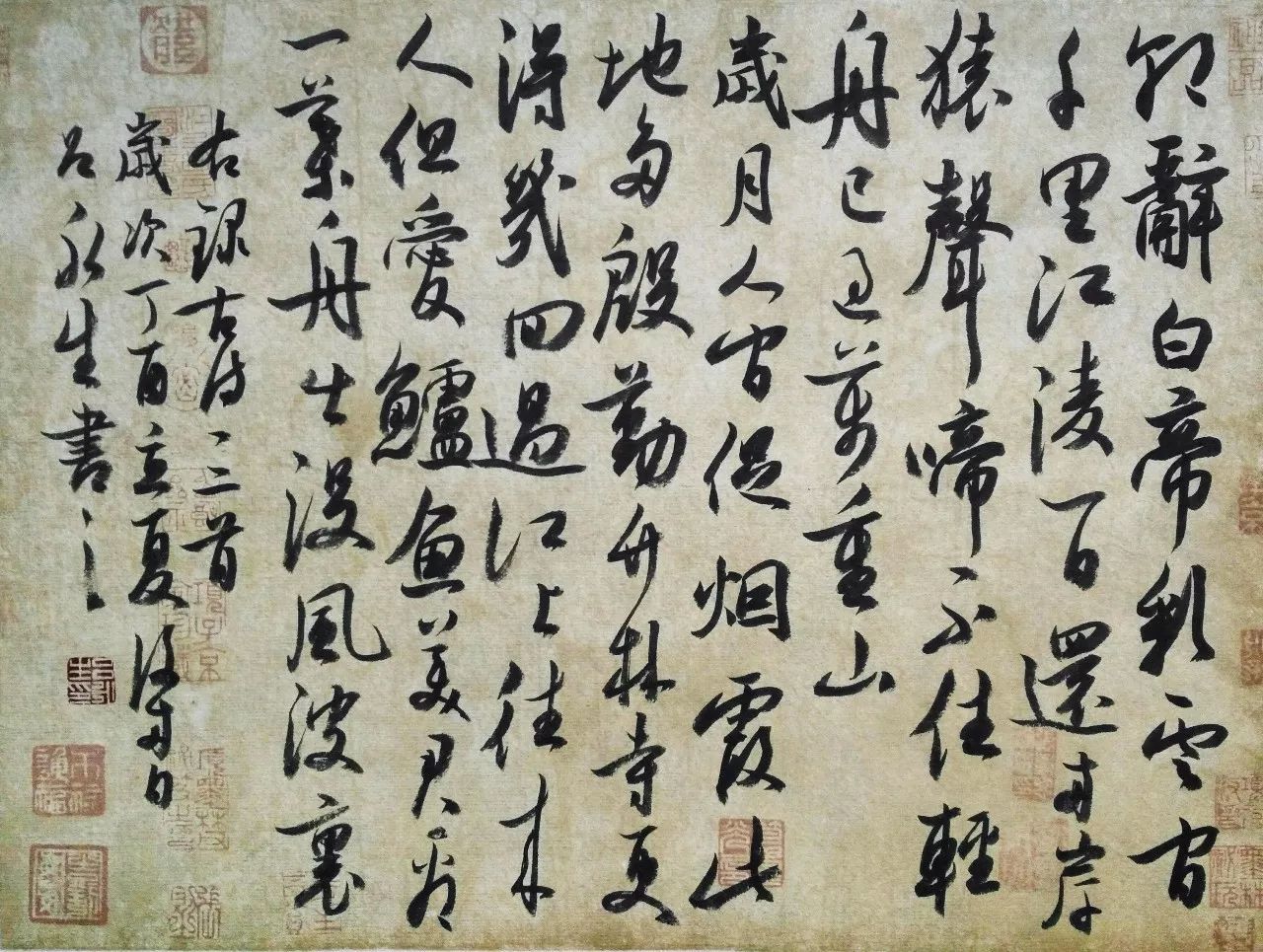 字蕴诗心|吕永生书法作品专场