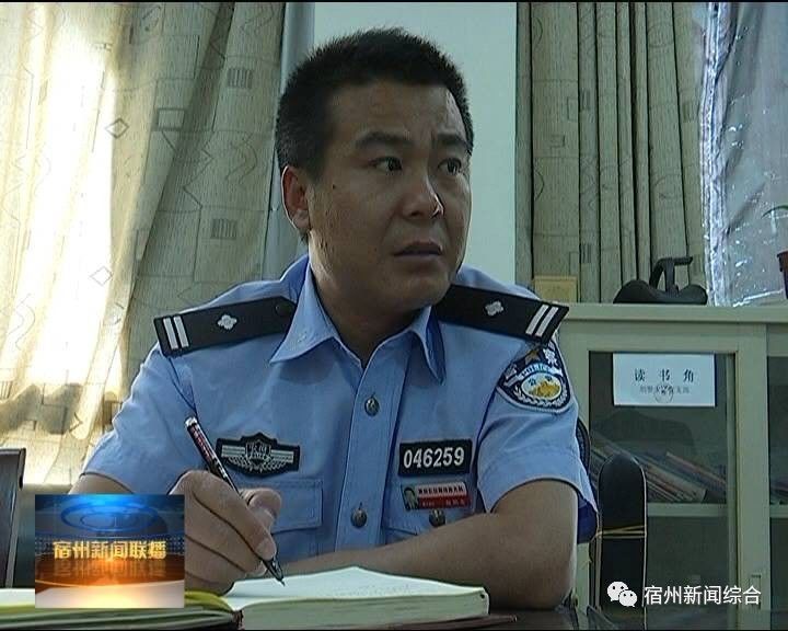 萧县公安局这名刑警火了!侦破萧县建国以来涉黑第一案