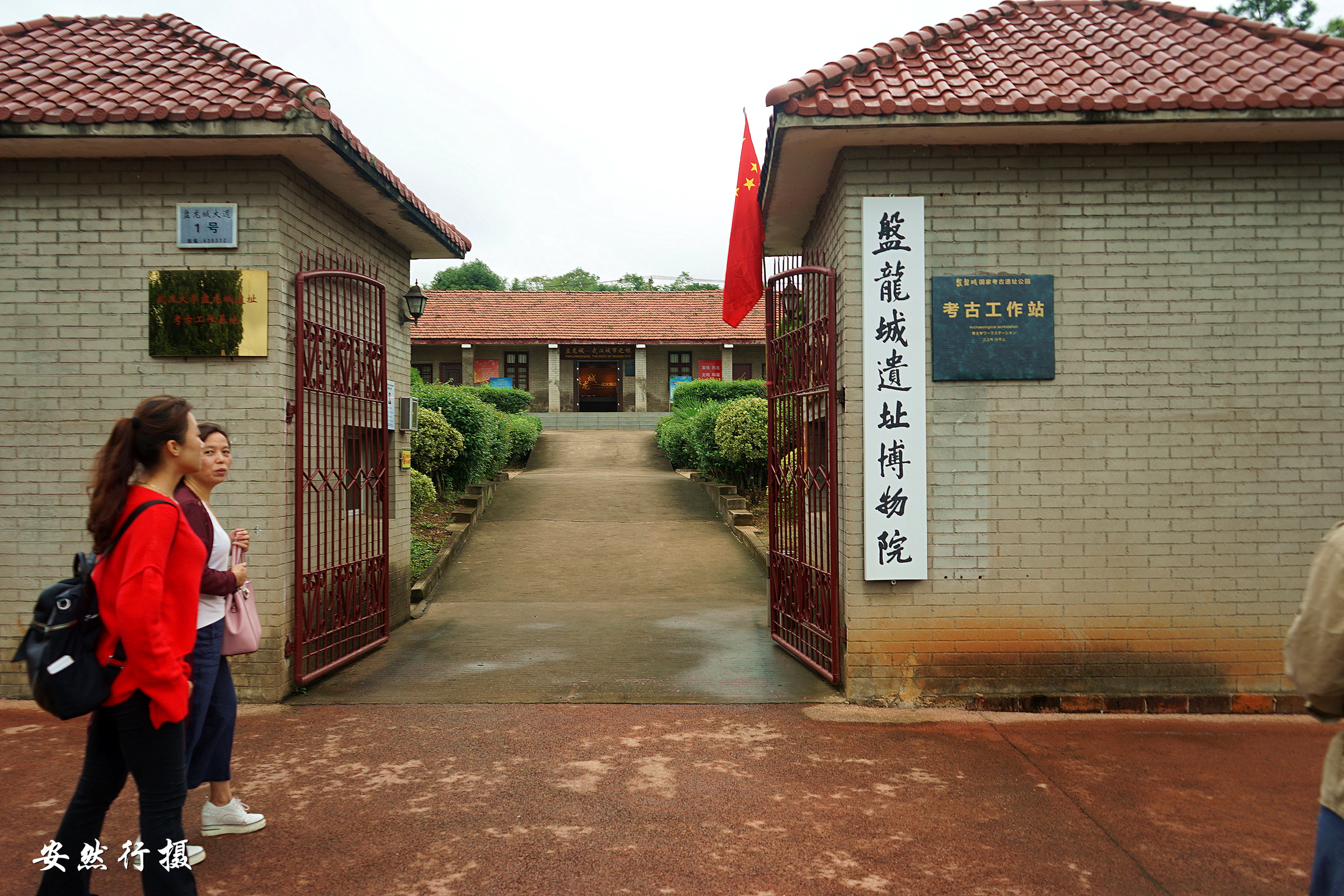 盘龙城遗址公园，武汉城市之根