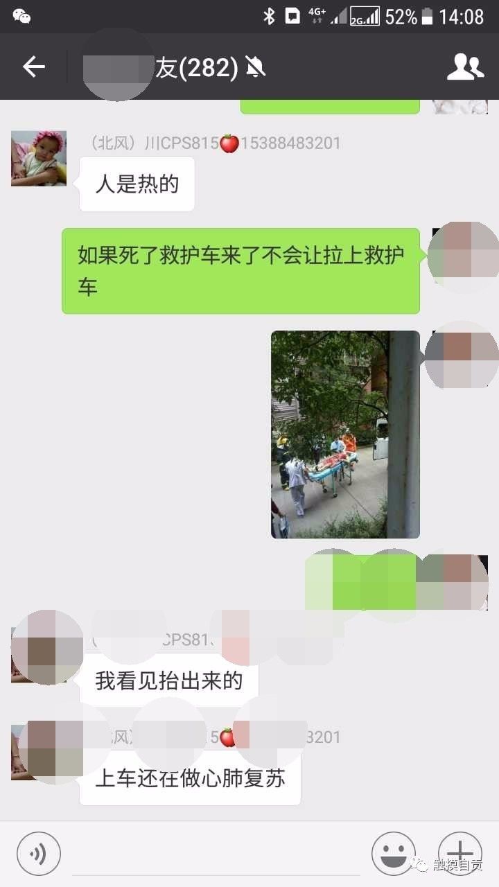 自贡一女子在家上吊自杀,最后.