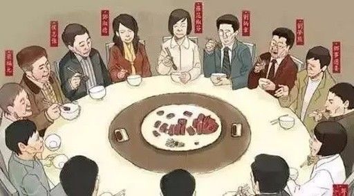 中国人请客吃饭,不懂这些等于白请!