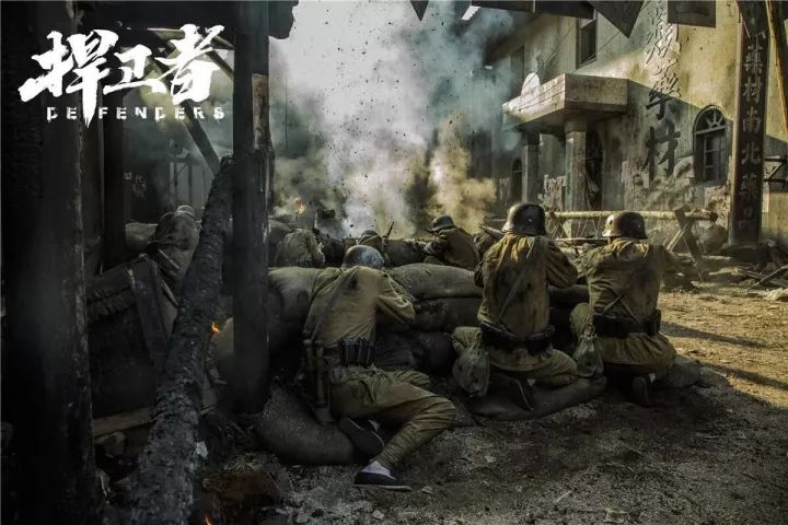 《捍卫者》与淞沪会战:中国版血战钢锯岭