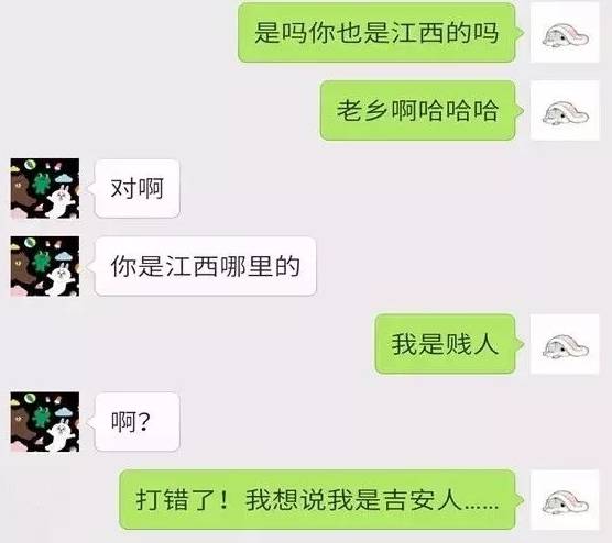 佛山靓女微信倾计打错字,聊天记录竟然咁大尺度.(文末有国庆中秋福利)