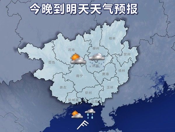 冷空气在路上!在南宁赏月,难道要泡汤?