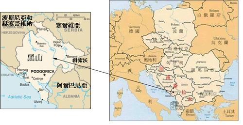 黑山人口_北约再次东扩 黑山正式加入北约