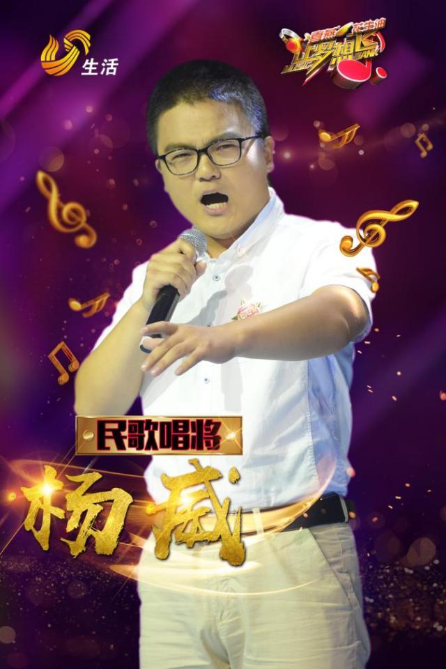 【惊喜】|全枣庄都在看,明星回乡演出,不看你就亏大了