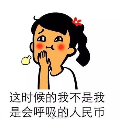 别人口中的好人就是个傻子_我就是个傻子图片