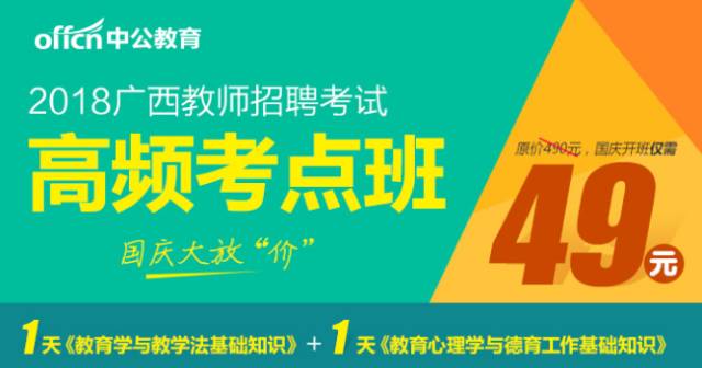 打包招聘_每日优鲜铁机路店 长期招稳定兼职打包员 求职招聘