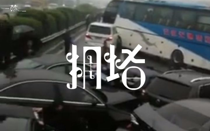 完全认不出来是什么字 尤其是拥字,肯定没法识别 放在字体上面的拼音