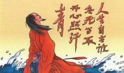 人生自古谁无死,留取丹心照汗青.