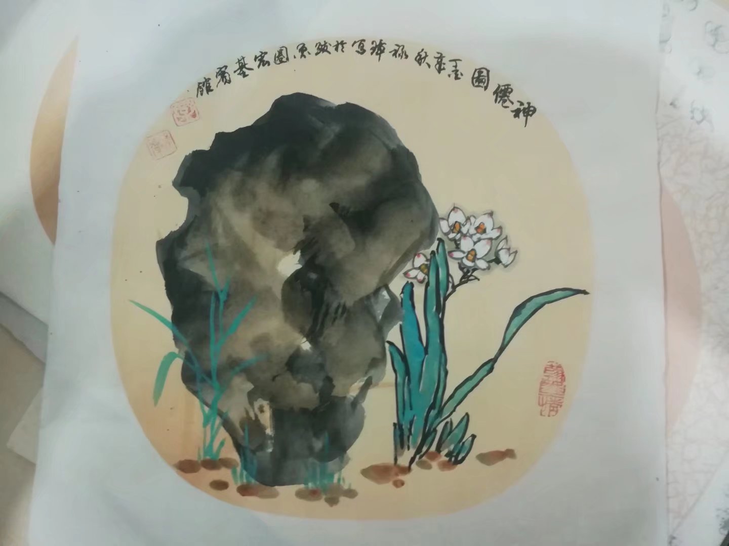 莆仙戏曲谱玉芙蓉(2)