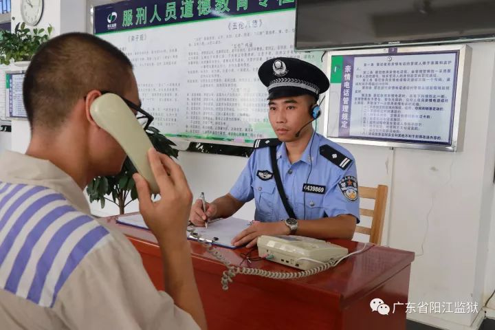 你知道住在阳江监狱的犯人中秋节怎么过吗