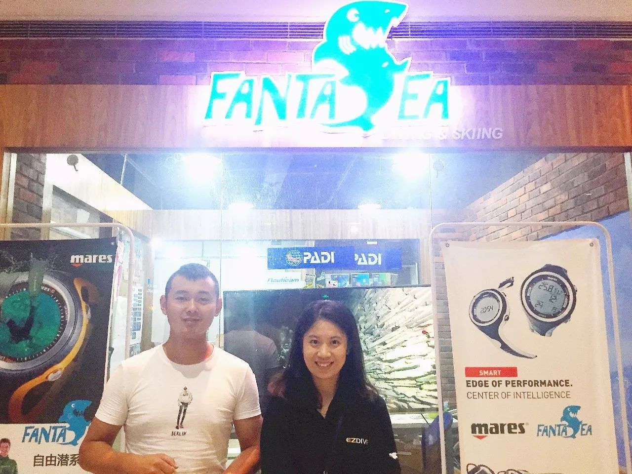 fantasea club 范特西潜水滑雪中心