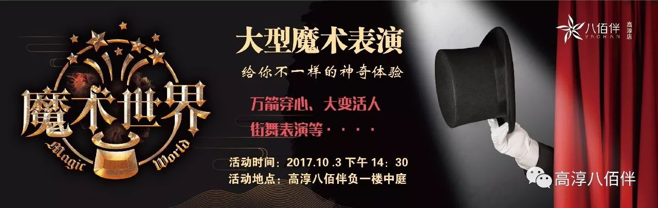 大变活人!高淳"惊天魔盗团"来袭,就问你来不