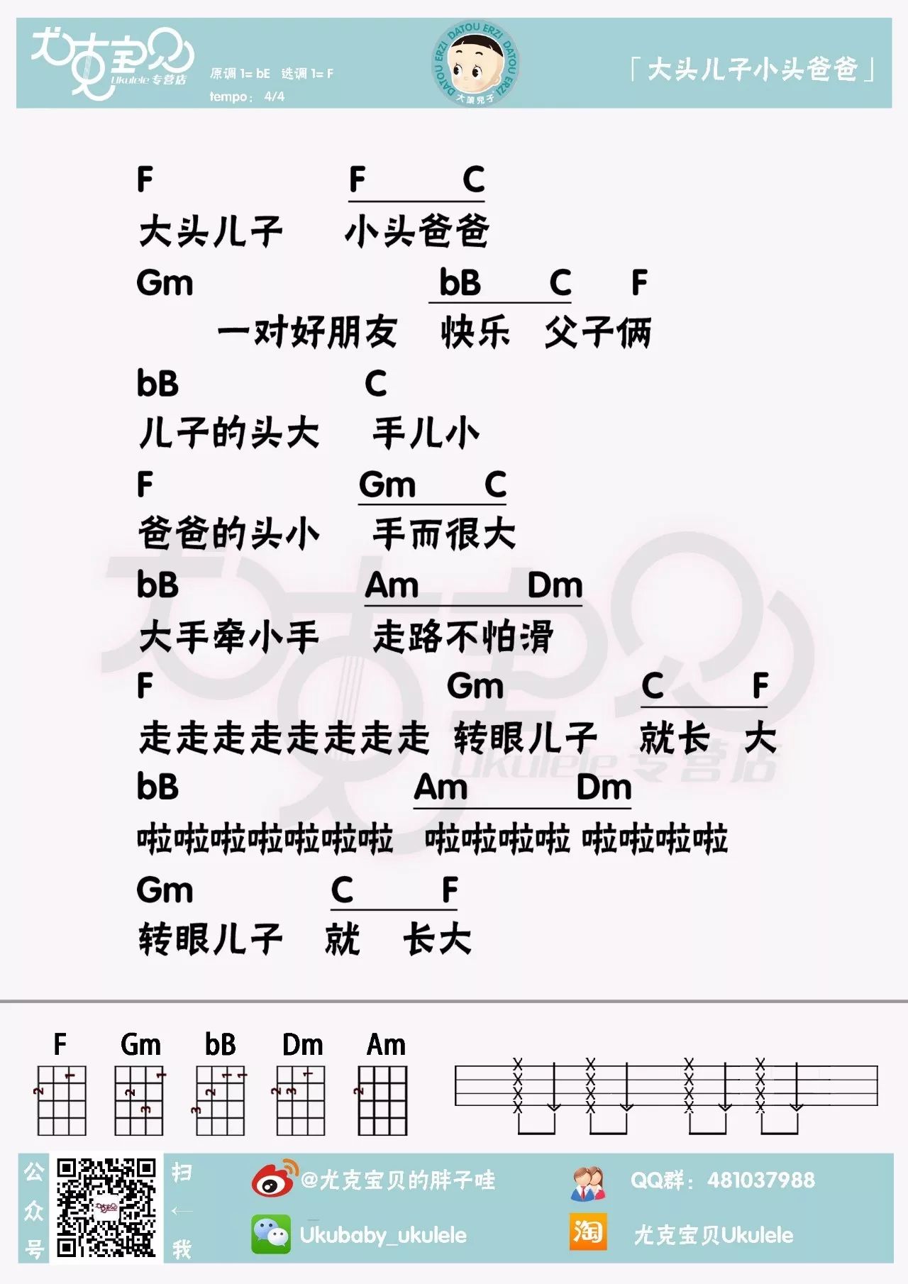 就这样牵着你的手慢慢往前走曲谱_就这样牵着你一直走(3)