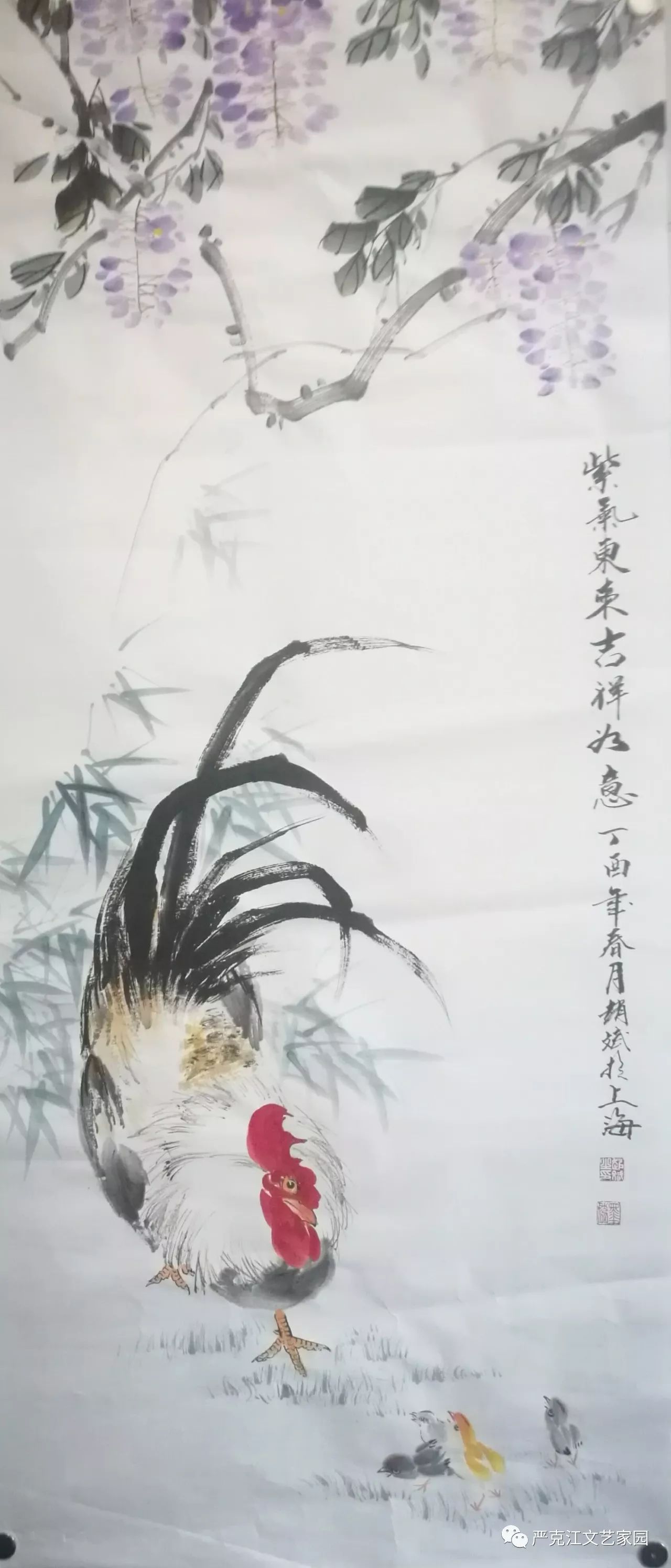 微展赵斌先生国画作品微展