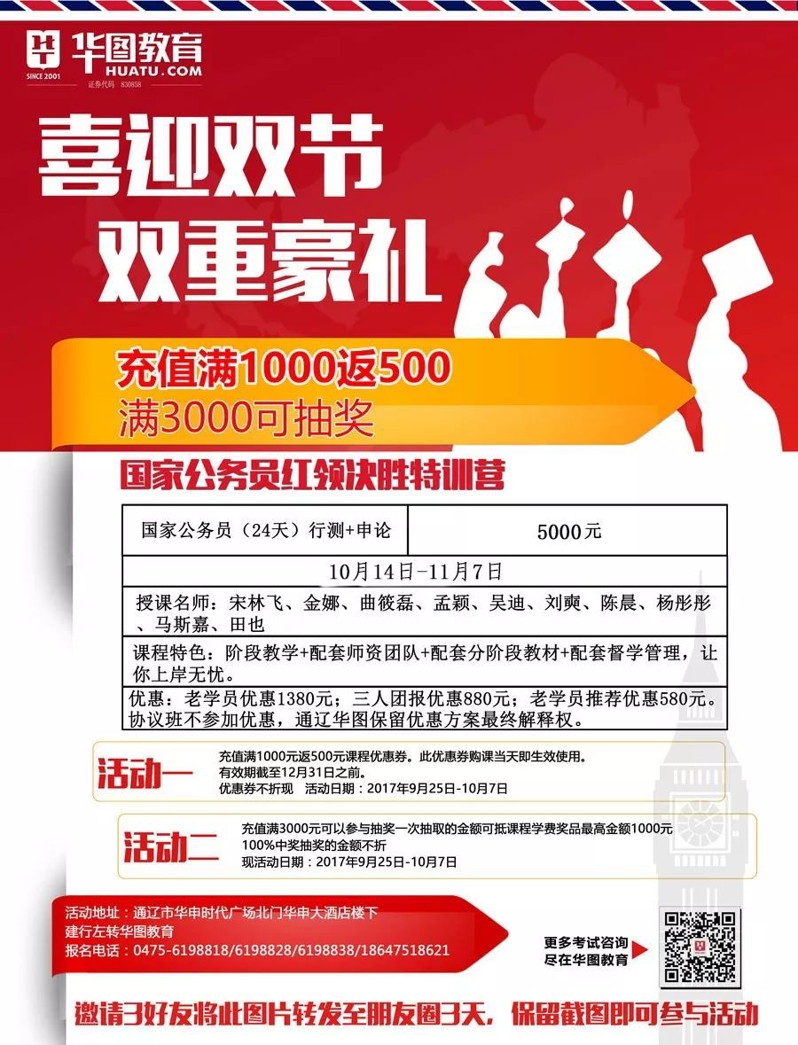 检察院招聘_天津市人民检察院招聘书记员 73人课程视频 辅警公安文职在线课程 19课堂(2)