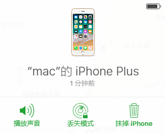 苹果官网查找我的iPhone，一站式解决方案助你轻松定位设备