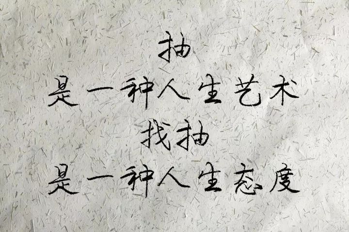 "人性凉薄"