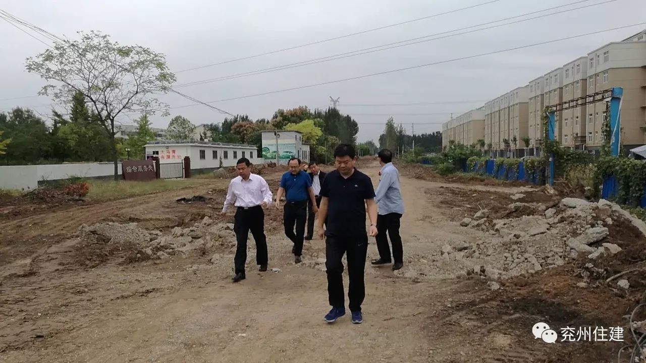 周相华副区长现场调度兖州区重点城建项目