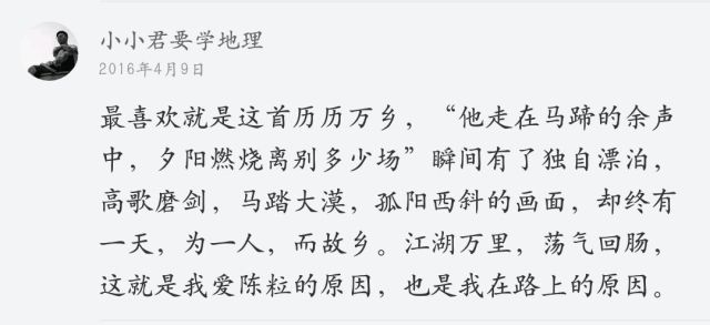 历历万乡简谱_历历万乡 陈粒 尤克里里曲谱