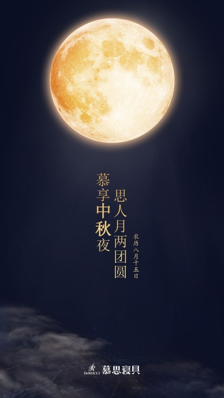 月亮惹的祸简谱_月亮惹的祸简谱歌谱(2)