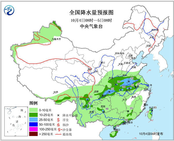 德宏州人口_中国红十字会紧急救助云南盈江地震灾区