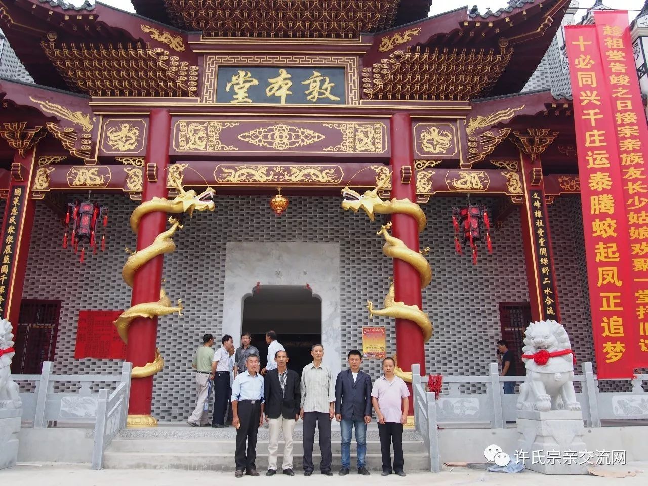 心往宗祠怀祖德血浓于水聚亲情在湖北大冶市茗山必聪庄祖祠竣工典礼上