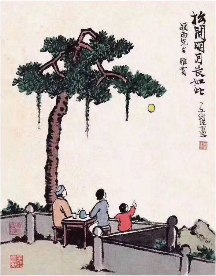 丰子恺的月