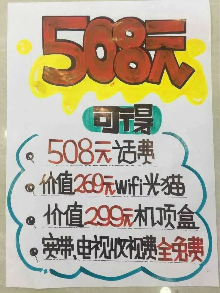 中国电信国庆特价,全网通手机最高直降1000元.