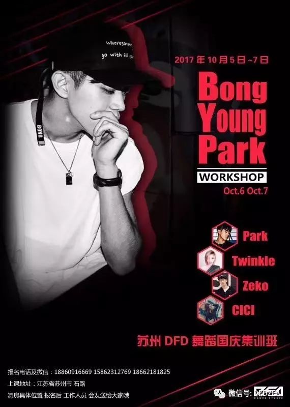 进来看看!邓伦和bongyoung park真的好像